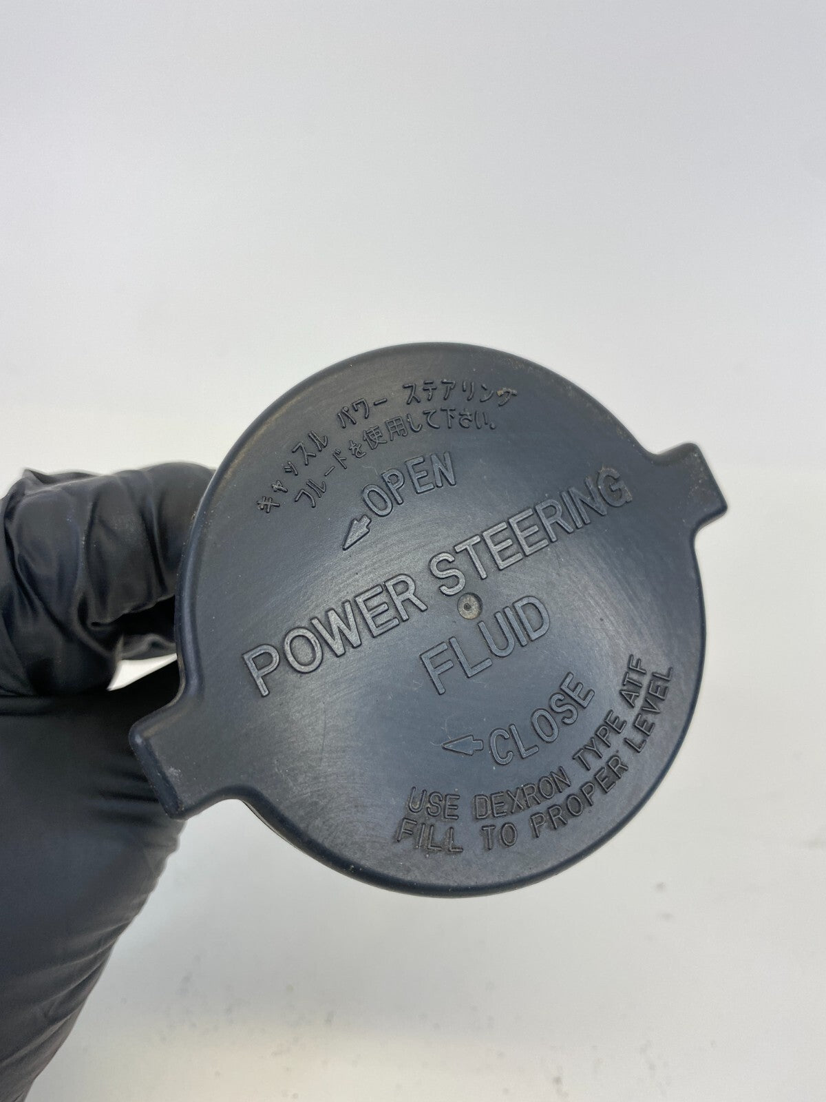 2004-2008 Toyota Solara Power Steering Fluid Reservoir Tank Cap Lid Cover