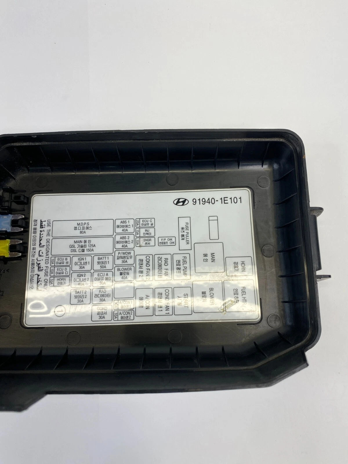 2006-2011 HYUNDAI ACCENT 1.6L ENGINE FUSE RELAY BOX BLOCK COVER 91940-1E101 OEM