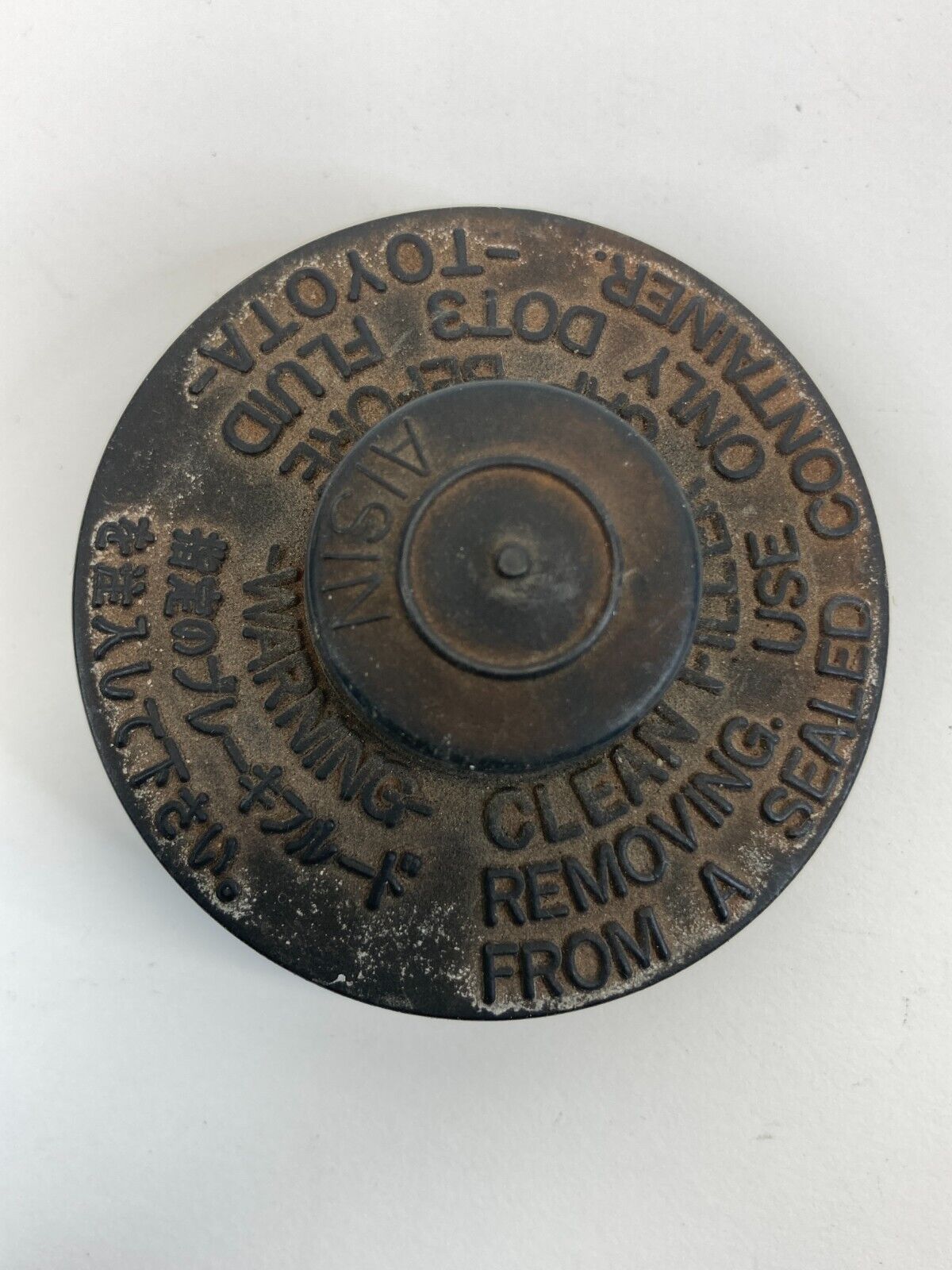 1996-2000 Toyota 4Runner Brake Master Cylinder Fluid Reservoir Cap Cover Lid