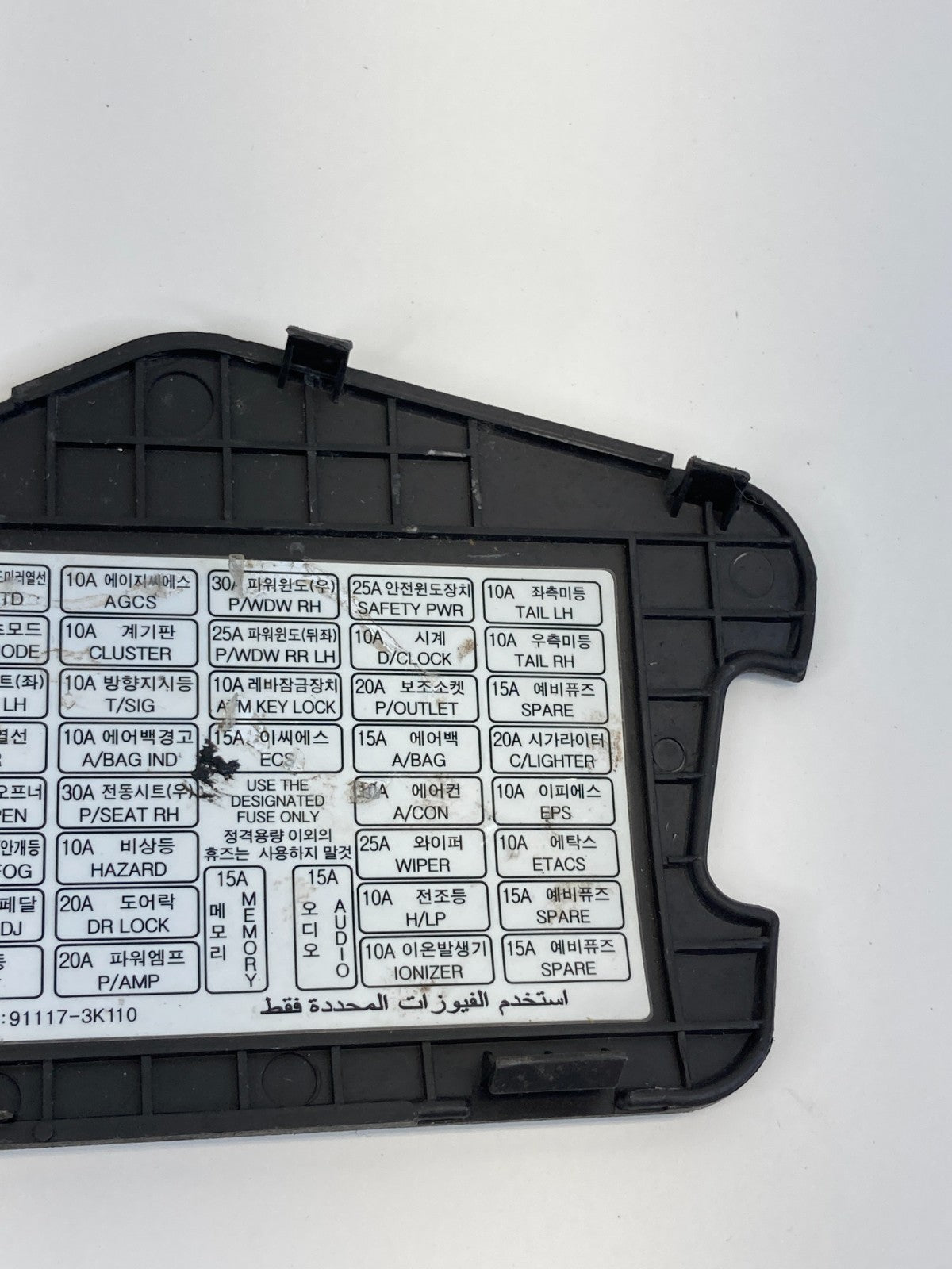 2009 2010 Hyundai Sonata Front Dash Fuse Box Panel Cover Cap 84768-3K500 OEM