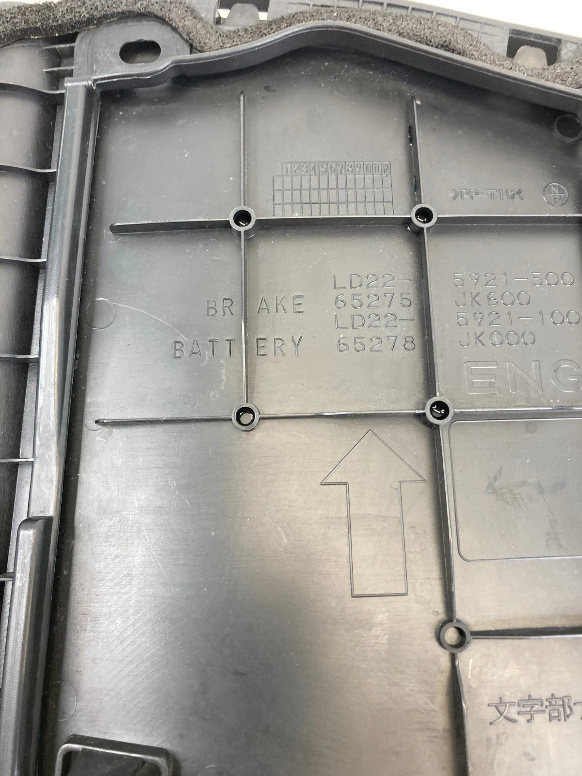 2008-2013 INFINITI G37 EX35 17 QX50 BRAKE FLUID COVER PANEL LID 65278-JK000 OEM