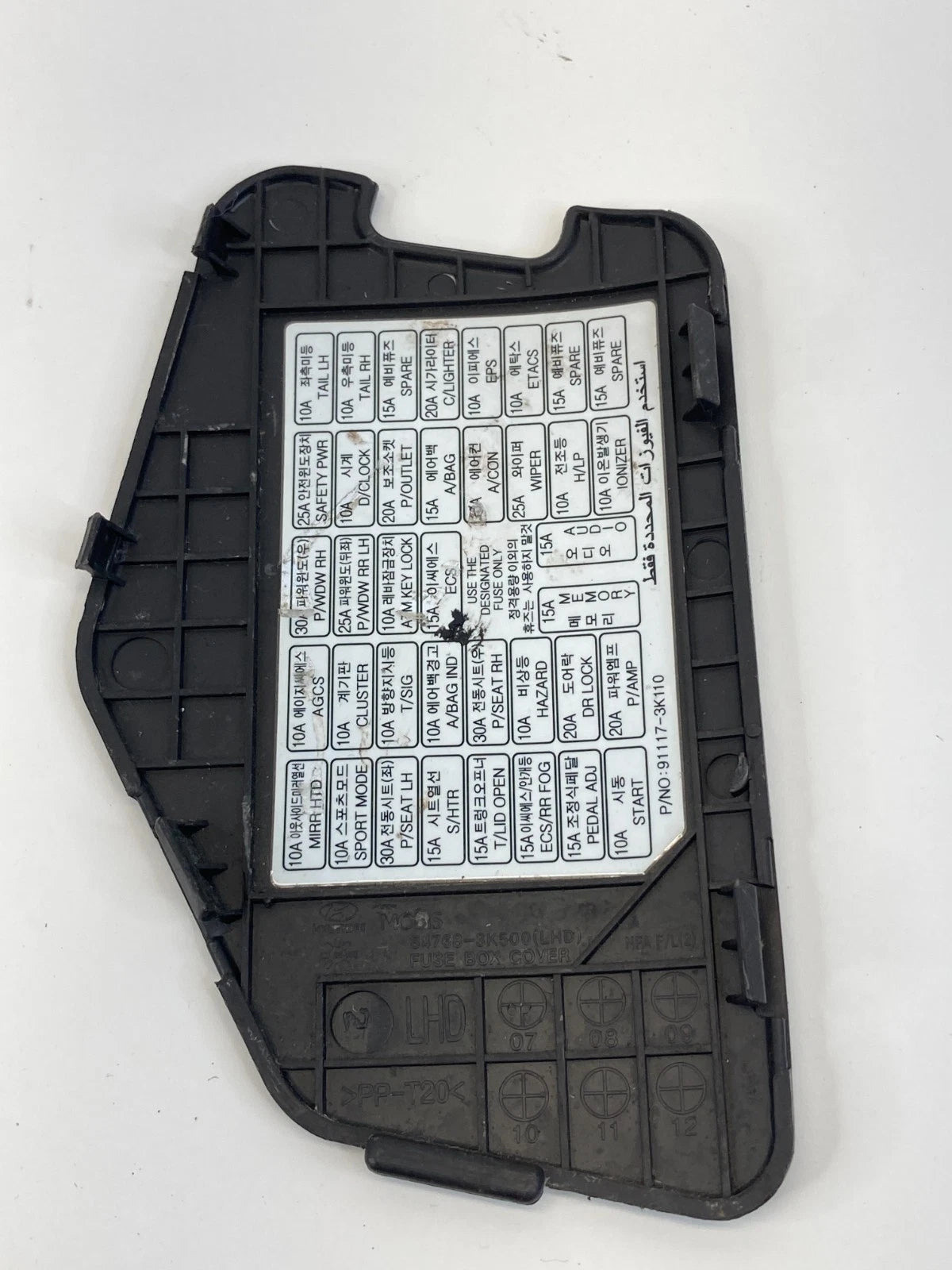2009 2010 HYUNDAI SONATA FRONT DASH FUSE BOX PANEL COVER CAP 84768-3K500 OEM