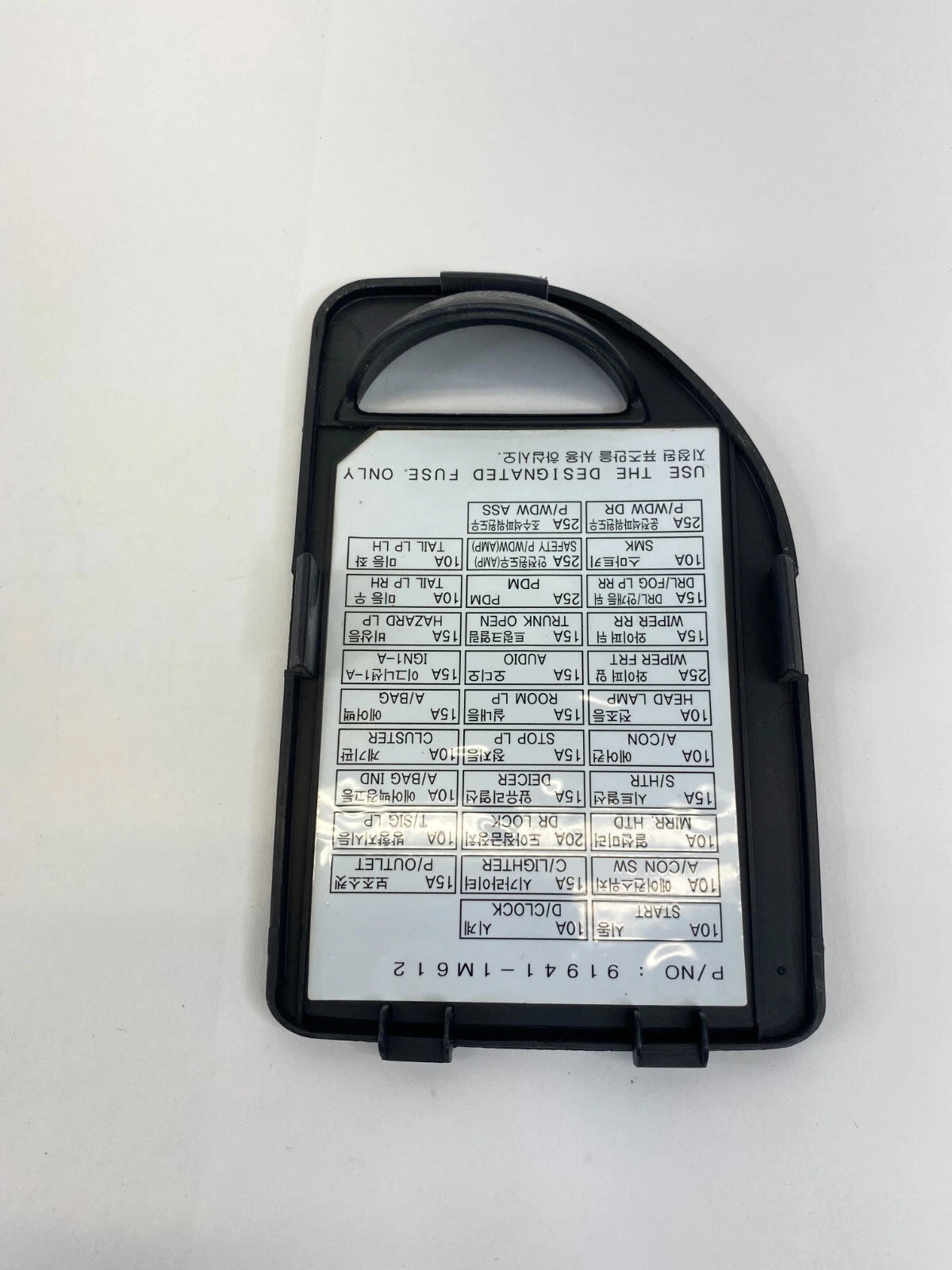 2010 11 12 2013 KIA FORTE DASH FUSE BOX COVER LID PANEL TRIM 91941-1M612 OEM