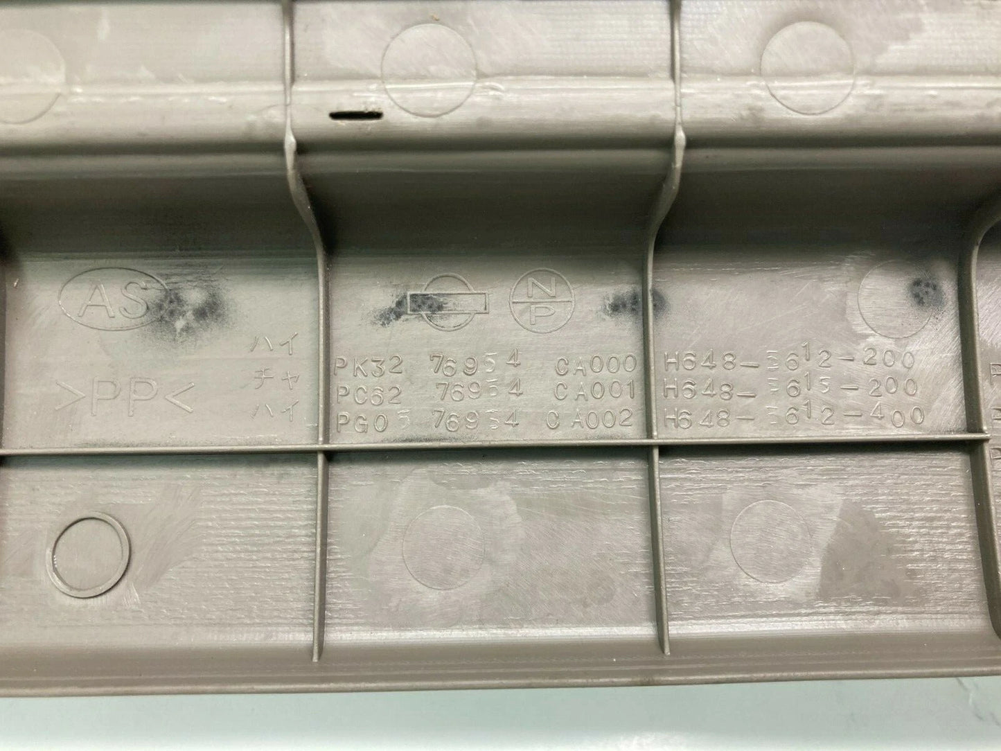 03-07 NISSAN MURANO REAR LEFT DOOR SILL SCUFF FOOT STEP PLATE PANEL MOLDING OEM