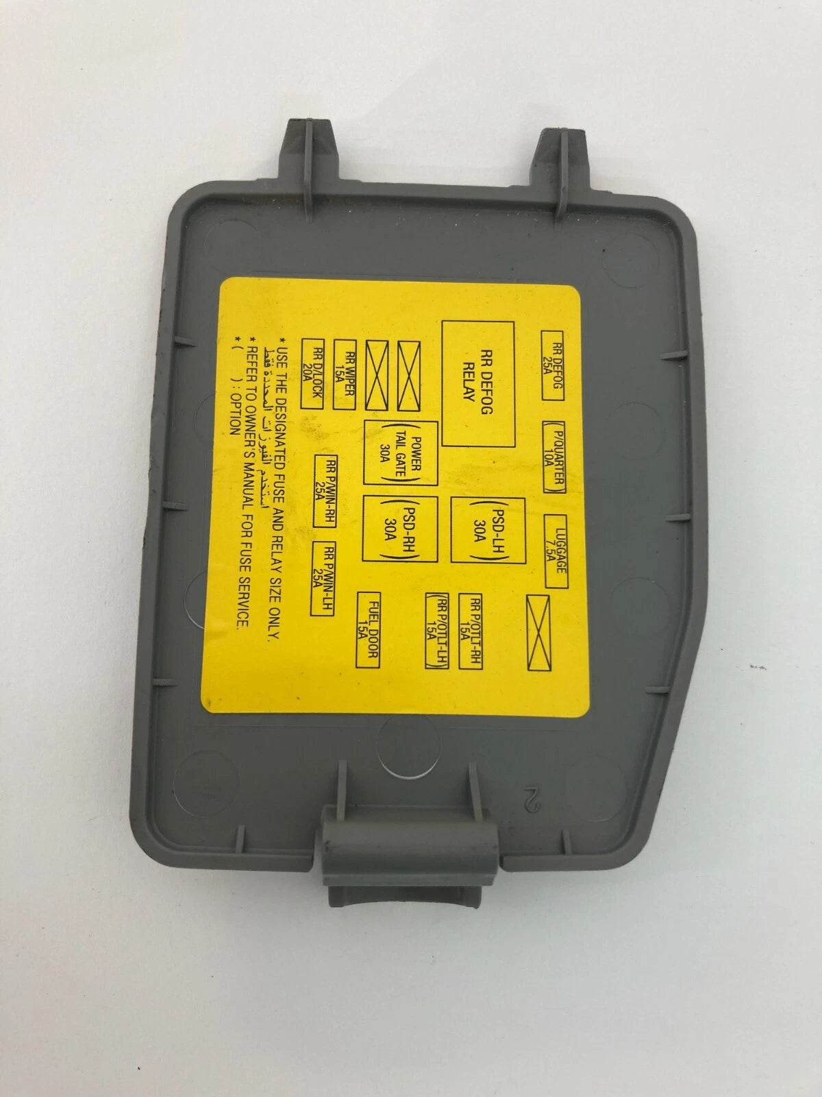 2007 2008 HYUNDAI ENTOURAGE FUSE BOX DOOR COVER TRIM PANEL BEZEL OEM