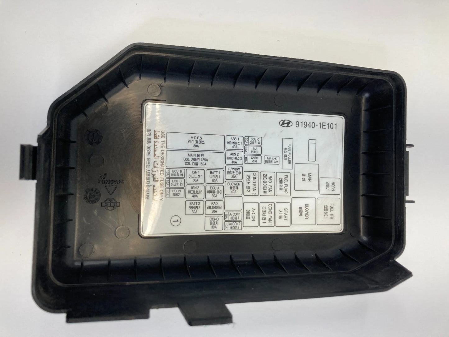 2006-2011 HYUNDAI ACCENT ENGINE 1.6L FUSE BOX BLOCK COVER LID 91940-1E101 OEM