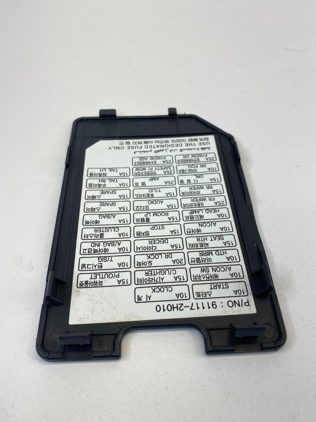 2007-2010 HYUNDAI ELANTRA INTERIOR DASH FUSE BOX COVER PANEL TRIM 84716-2H600