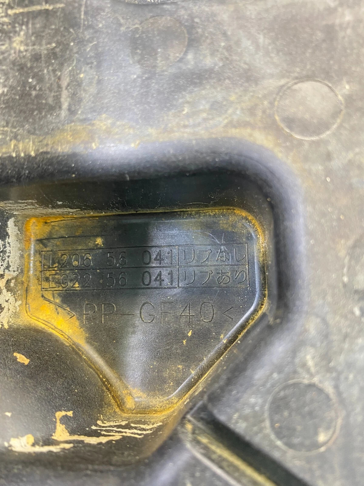 2007 08 09 10 11 2012 MAZDA CX-7 CX7 BATTERY TRAY HOLDER MOUNT BRACKET OEM