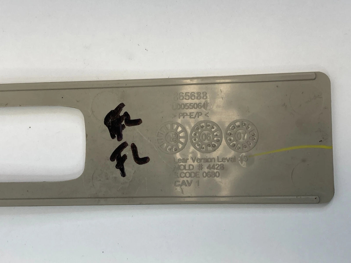 2007-2009 NISSAN SENTRA FRONT LEFT SEAT BELT SHOULDER ADJUSTER COVER CAP TRIM
