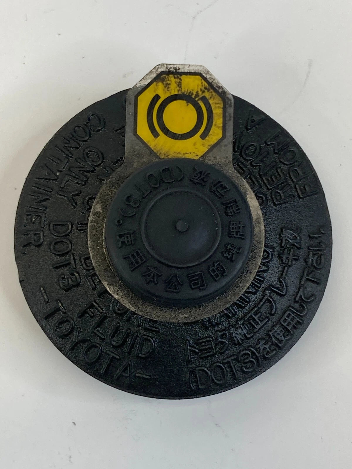 2006-2008 LEXUS IS250 BRAKE MASTER FLUID CYLINDER RESERVOIR CAP COVER OEM