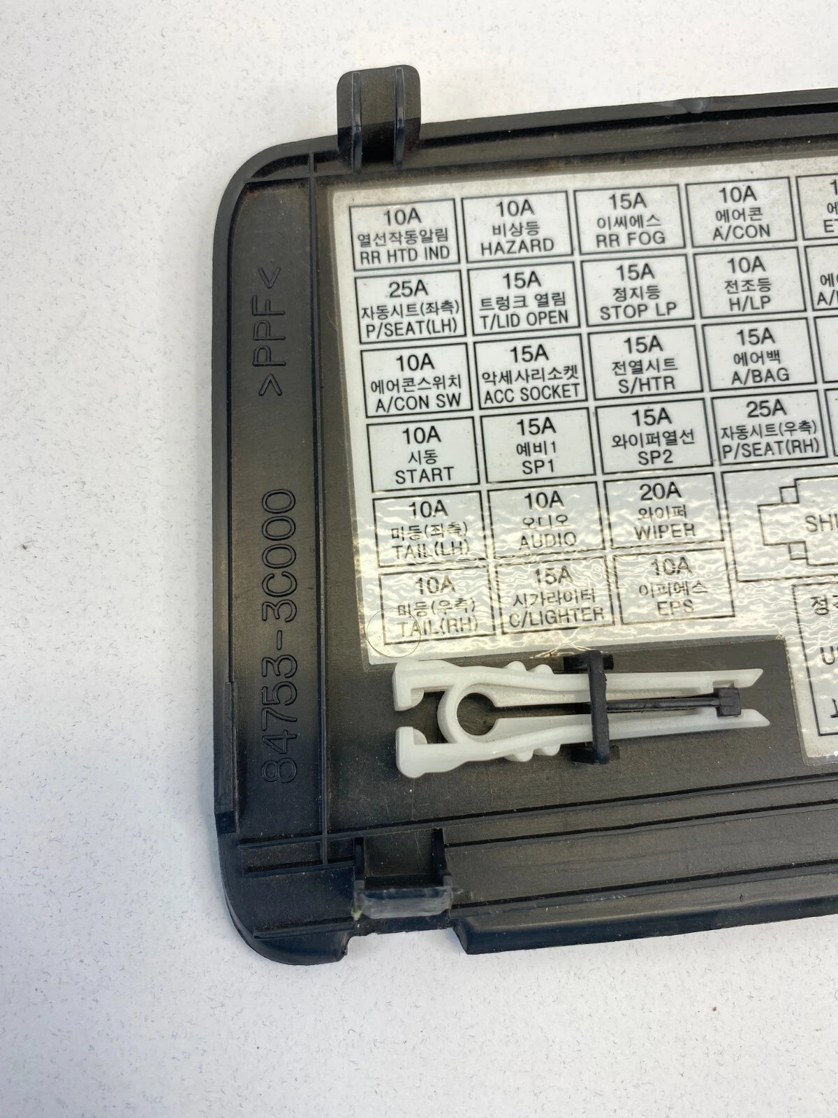 02 03 04 05 HYUNDAI SONATA DASH FUSE BOX LOWER PAD COVER PANEL 84753-3C000 OEM