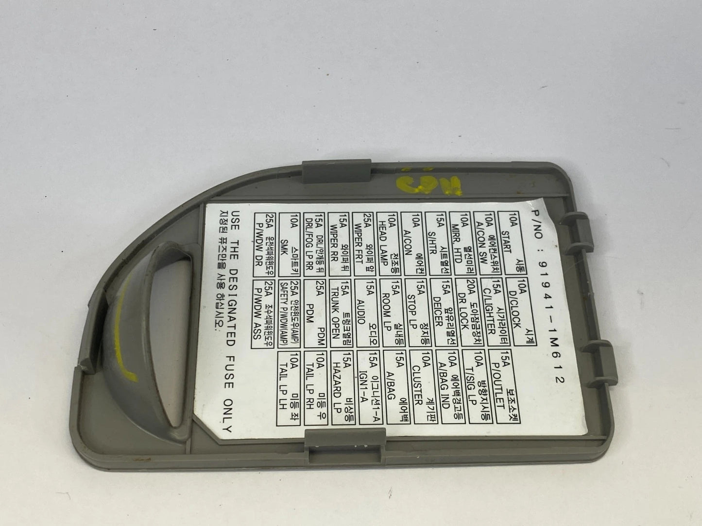 2010-2013 KIA FORTE INTERIOR DASH FUSE BOX COVER LID CAP 84786-1M110 OEM FACTORY