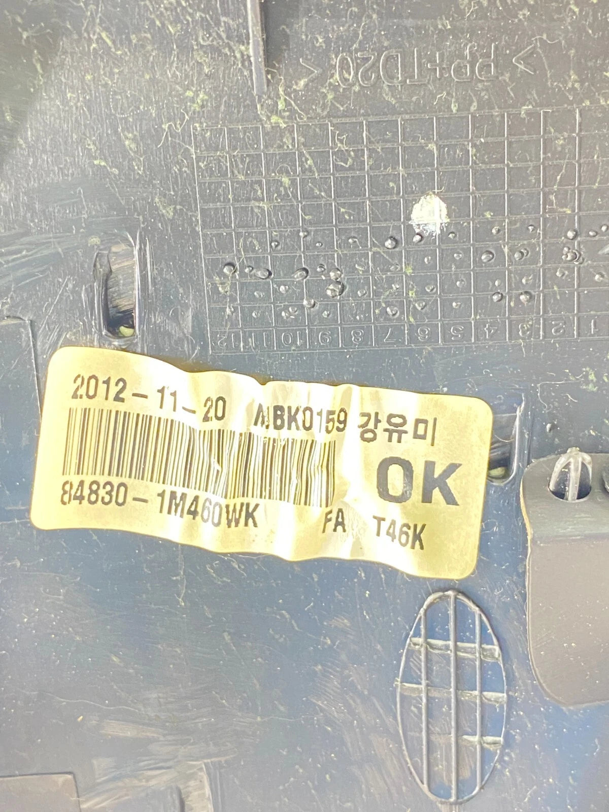2010-2013 KIA FORTE SEDAN SPEEDOMETER INSTRUMENT CLUSTER DASH BEZEL 848311M2000