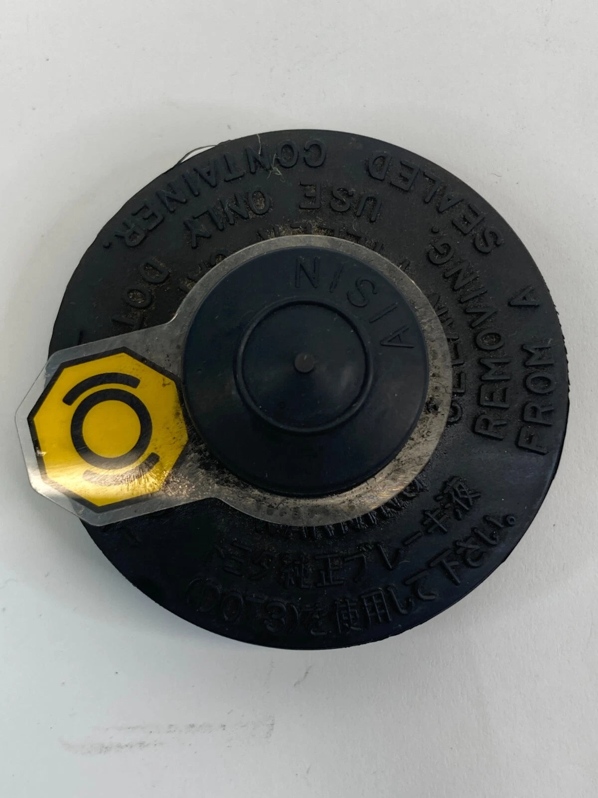 2001-2005 TOYOTA RAV4 2.0L BRAKE MASTER CYLINDER FLUID RESERVOIR CAP COVER
