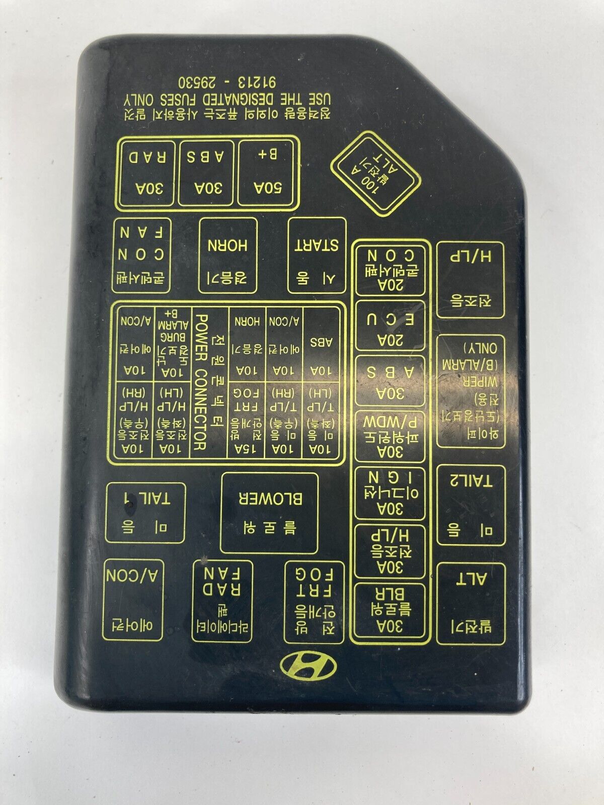 99 00 Hyundai Elantra 2.0L Engine Fuse Relay Box Upper Cap Lid Cover 91213-29530