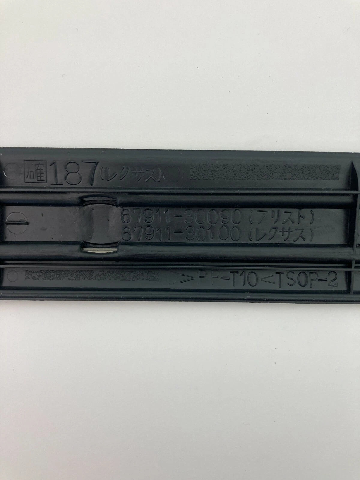 1998-2005 LEXUS GS300 FRONT RIGHT DOOR SILL SCUFF PLATE MOULDING TRIM 6791130100