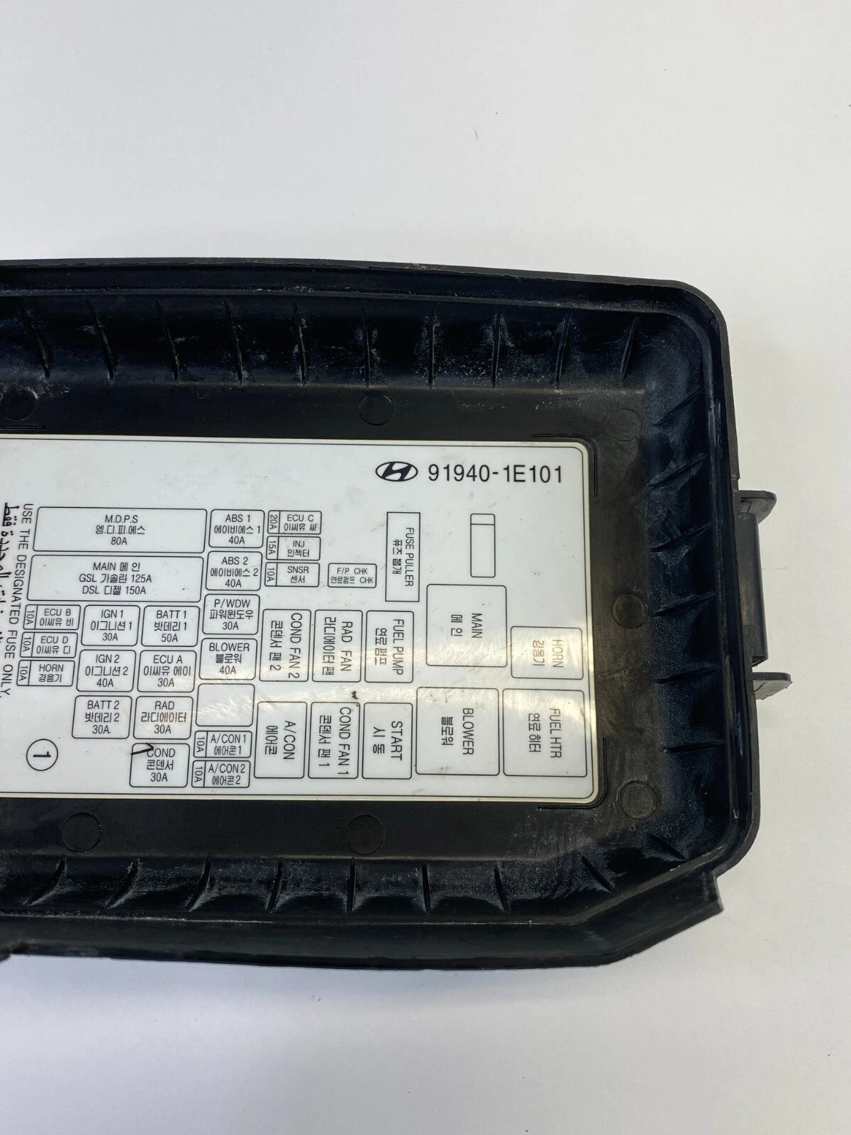 2006-2011 HYUNDAI ACCENT UNDER HOOD FUSE RELAY BOX COVER LID 91940-1E101 OEM