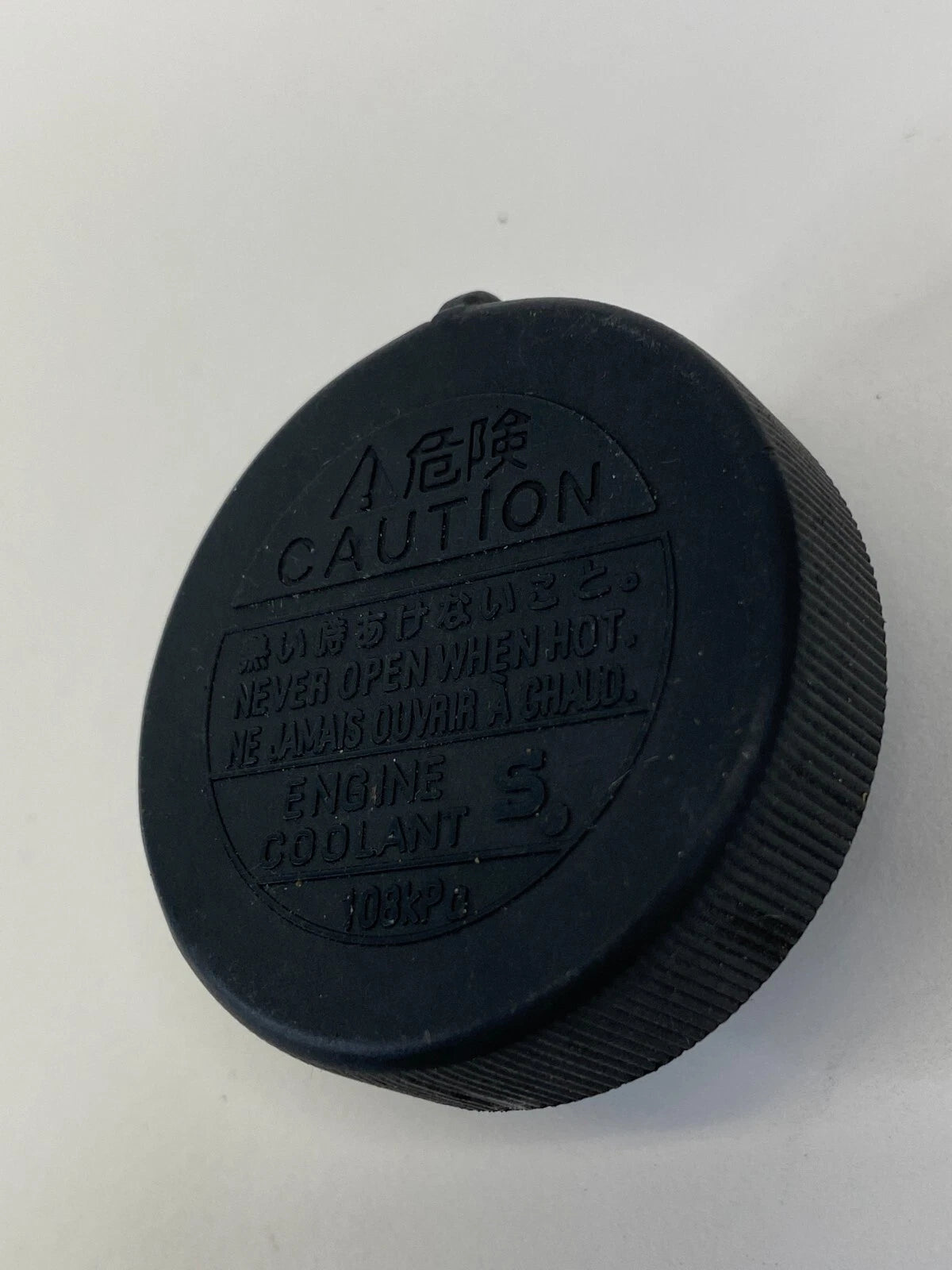 2006-2018 TOYOTA RAV4 2.4L ENGINE RADIATOR COOLANT TANK RESERVOIR CAP OEM
