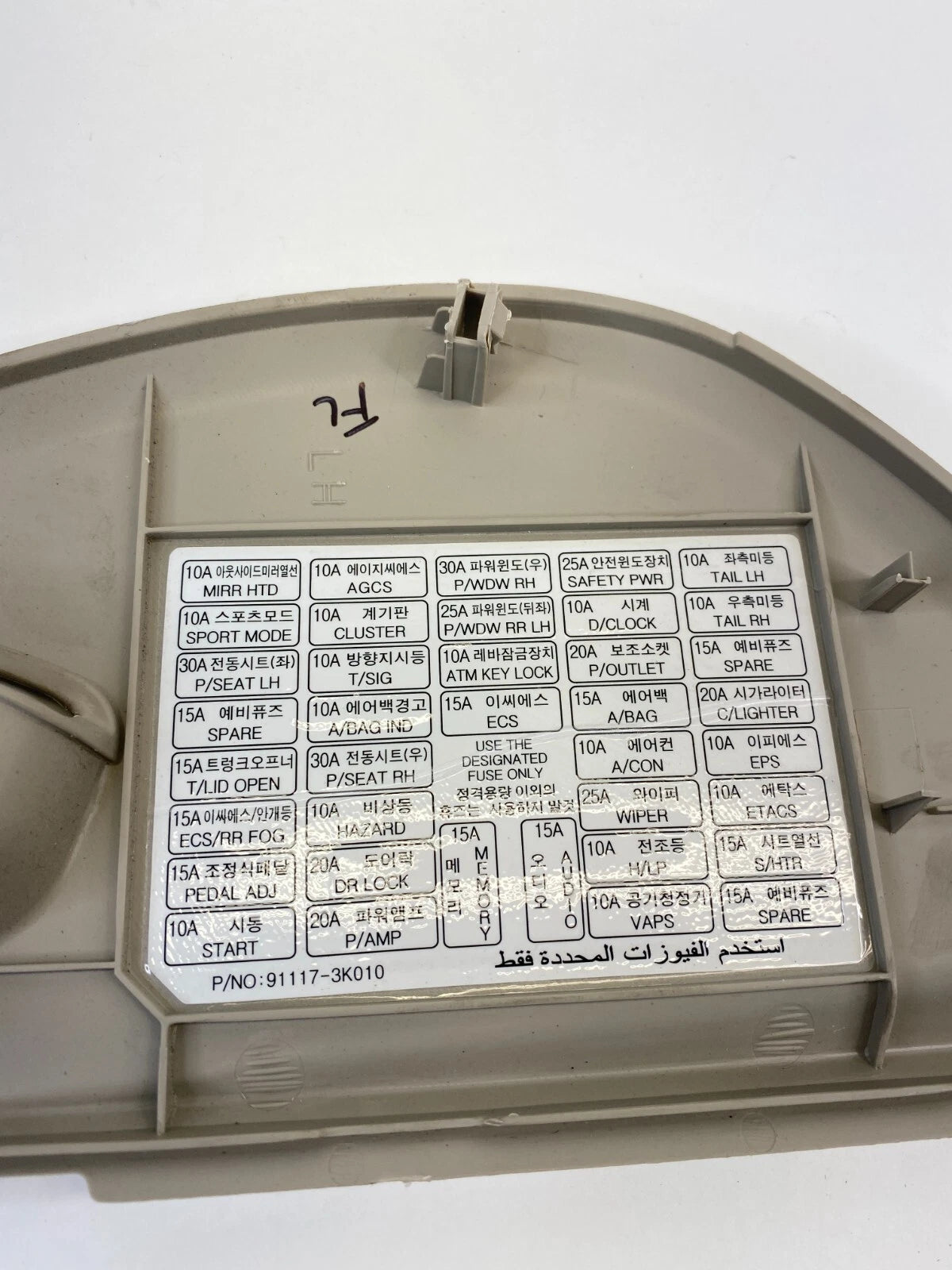 2006-2008 HYUNDAI SONATA DASH LEFT DRIVER SIDE END CAP COVER LID TRIM 911173K010