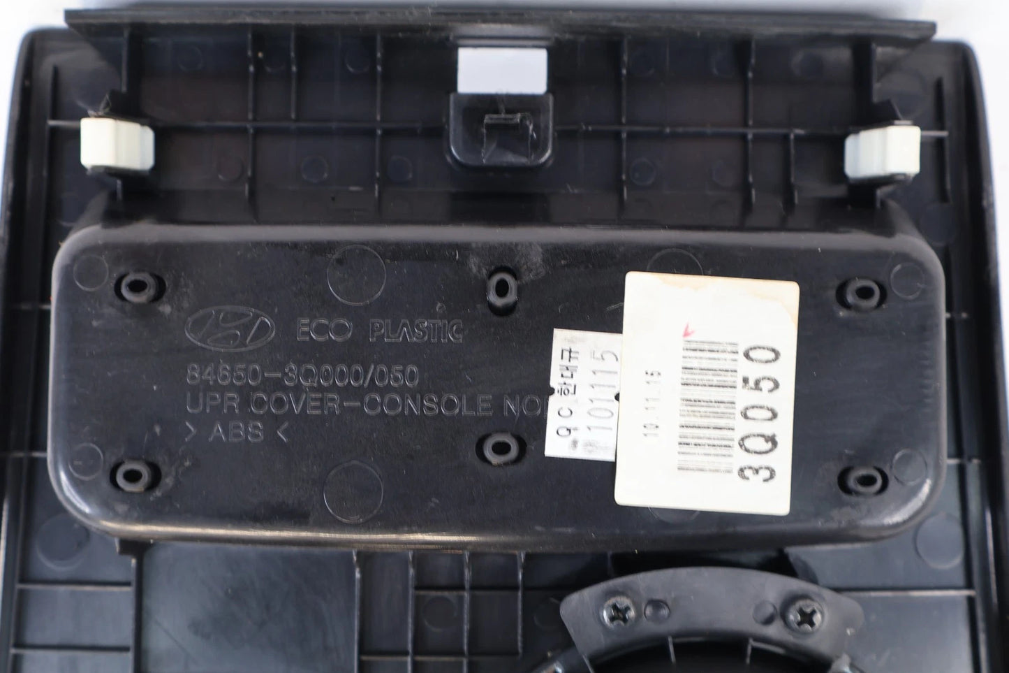 2011-2014 HYUNDAI SONATA UPPER CENTER CONSOLE TOP TRIM PANEL W CUP HOLDER OEM