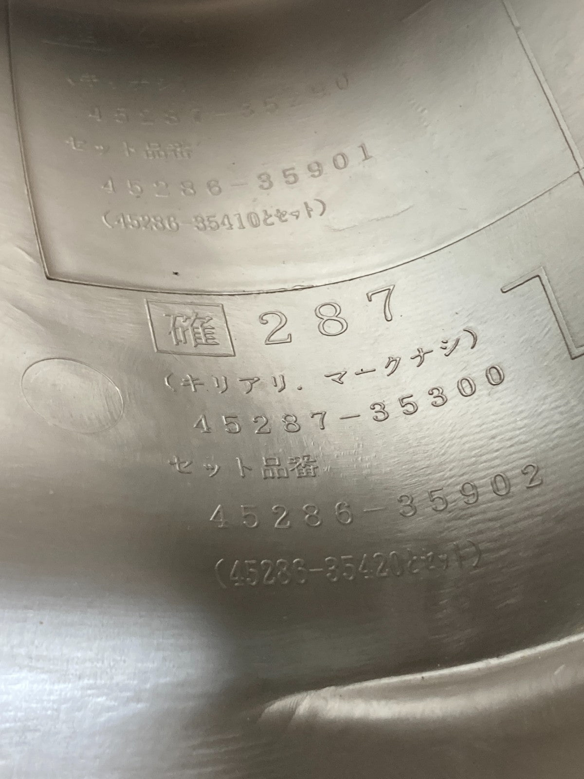 96-02 Toyota 4Runner Steering Column Upper & Lower Cover Shroud Trim 45287-35310