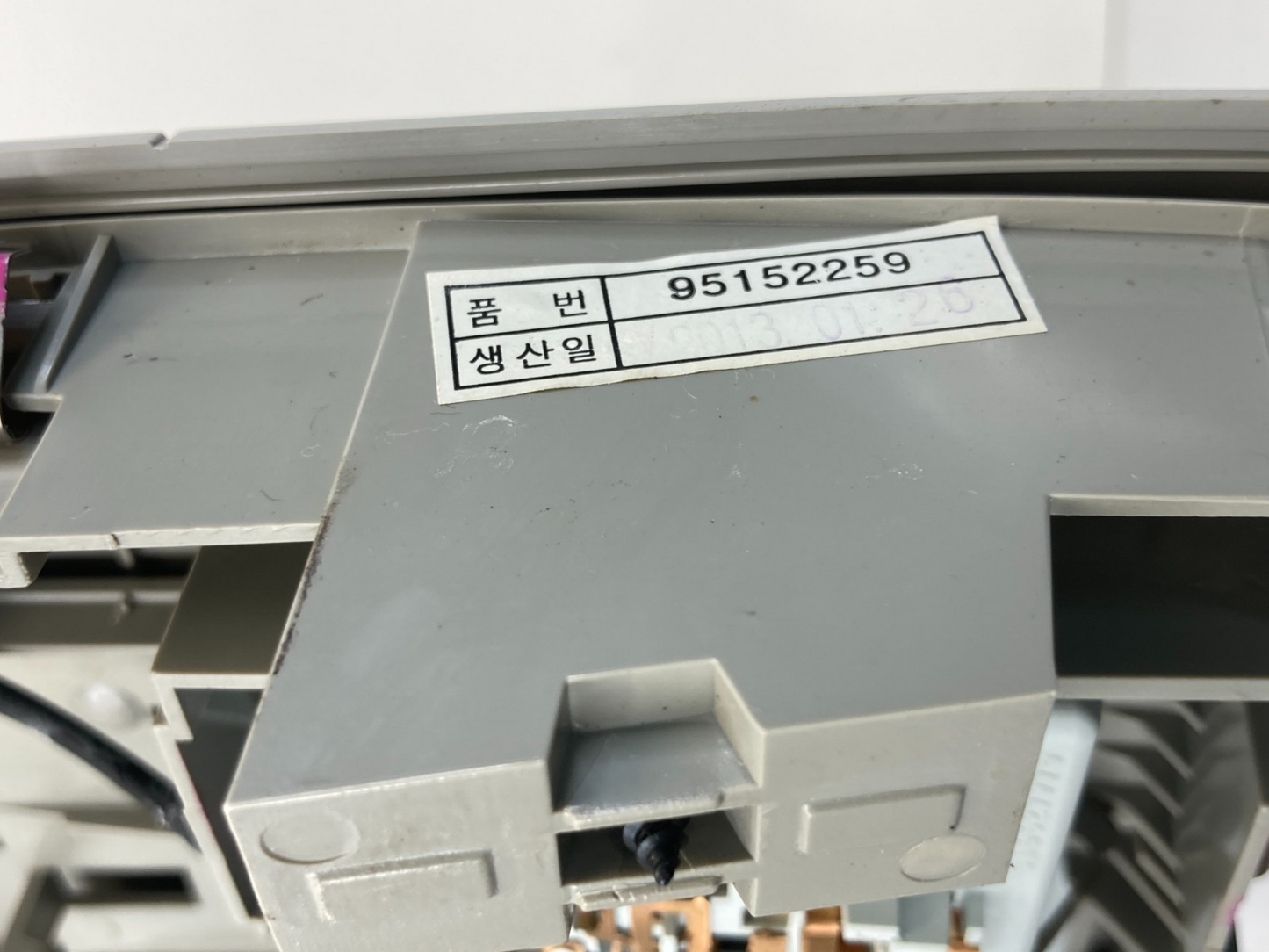 13-16 Chevrolet Cruze Roof Overhead Console Dome Map Light Lamp Assy 95152259