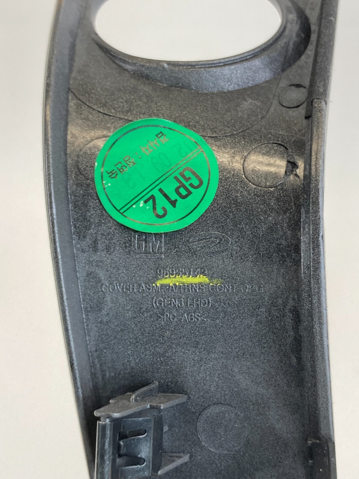 2011-2016 Chevrolet Cruze A/T Center Console Shifter Bezel w/ Stability Switch