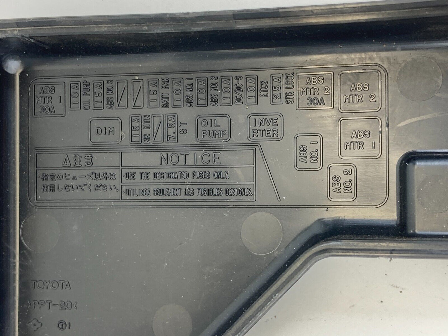 2006-2008 Lexus RX400h 3.3L V6 HYBRID Under Hood Fuse Relay Box Upper Lid Cover