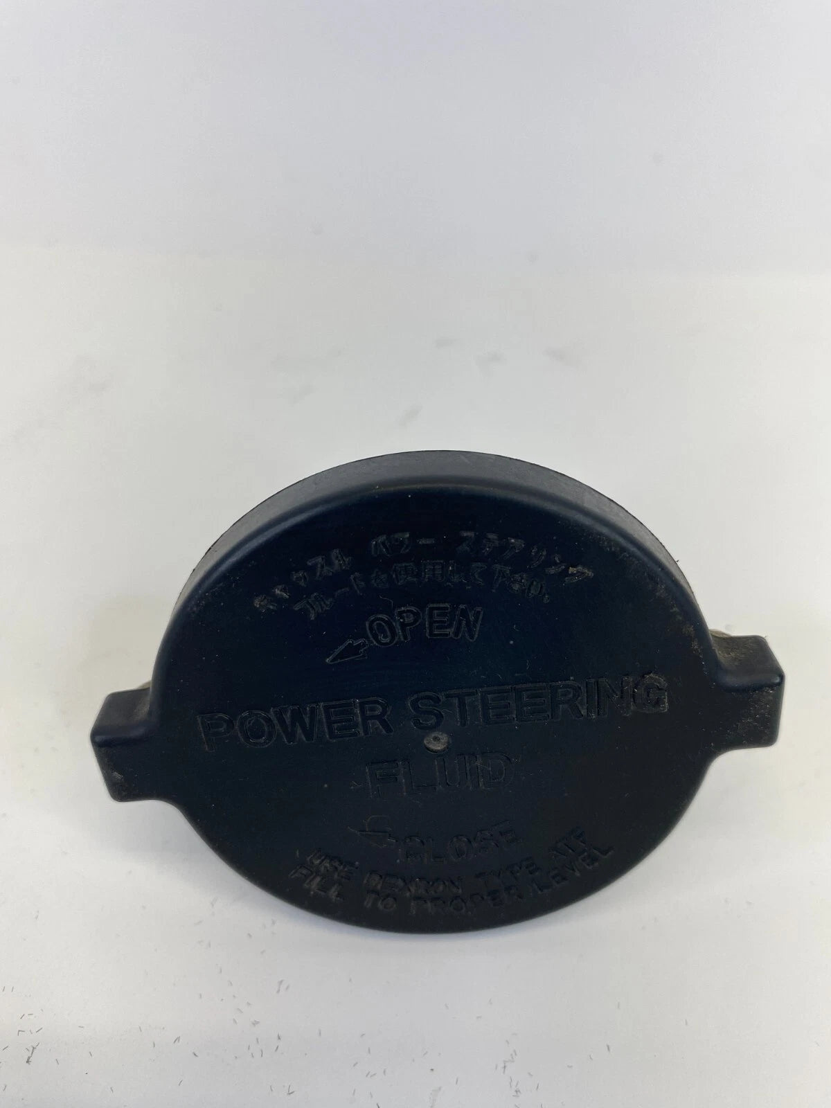 2004-2008 TOYOTA CAMRY SOLARA POWER STEERING OIL RESERVOIR CAP FRONT OEM FACTORY